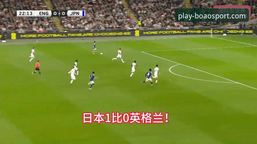 博澳体育怎么样 友谊赛冷门全复盘:英格兰0-1日本的技术分析与观赛实用指南