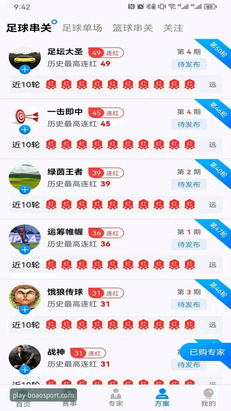 博澳体育官方正版下载 vs 第三方渠道：安装指南全面对比与选择建议