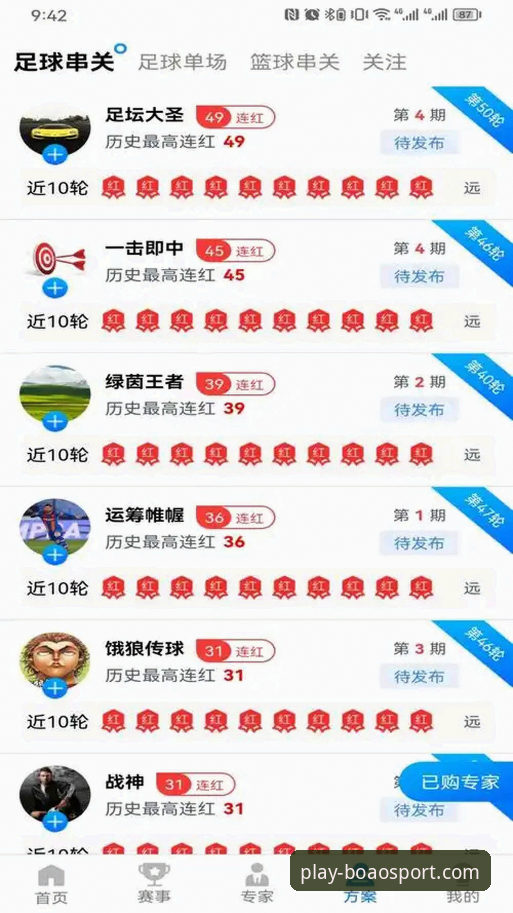 博澳体育一站式下载 博澳体育平台一站式下载与安装操作教程