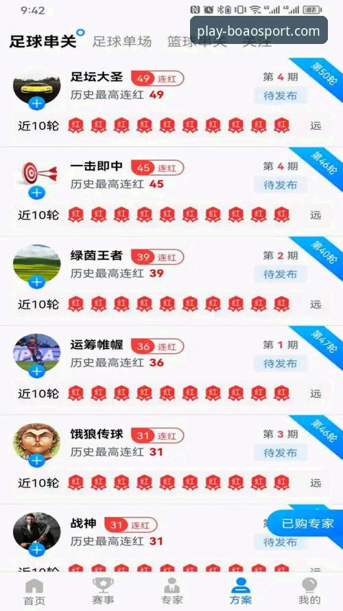 博澳体育下载中心 为什么说博澳体育下载中心是体育迷的数字化新起点?