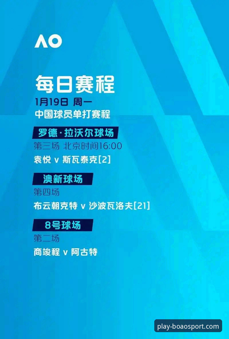 博澳体育官方网站 博澳体育官方网站与App差异在哪?手机端体验如何做到流畅稳定?